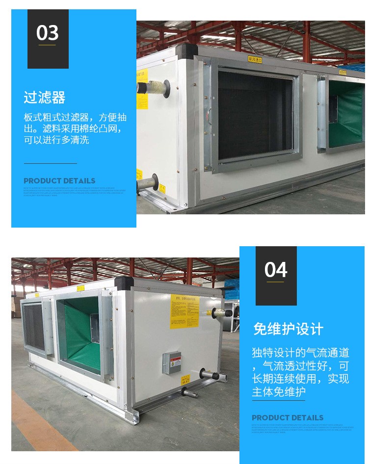 吊顶式新风空调机�l? onmousewheel=