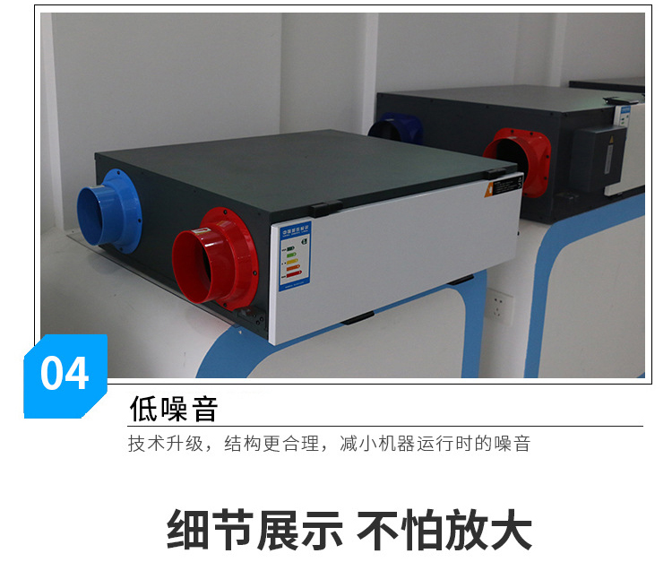 家用商用新风换气�? onmousewheel=