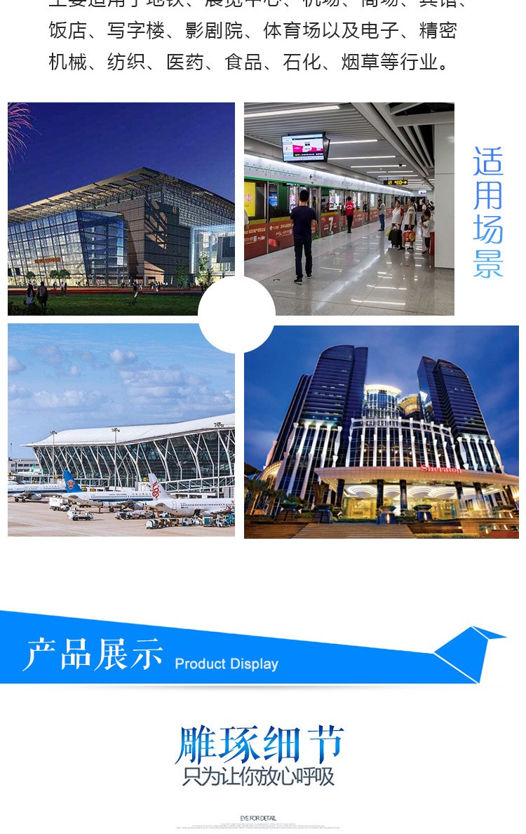 �l�合式空调机�l?金光�I�����? onmousewheel=