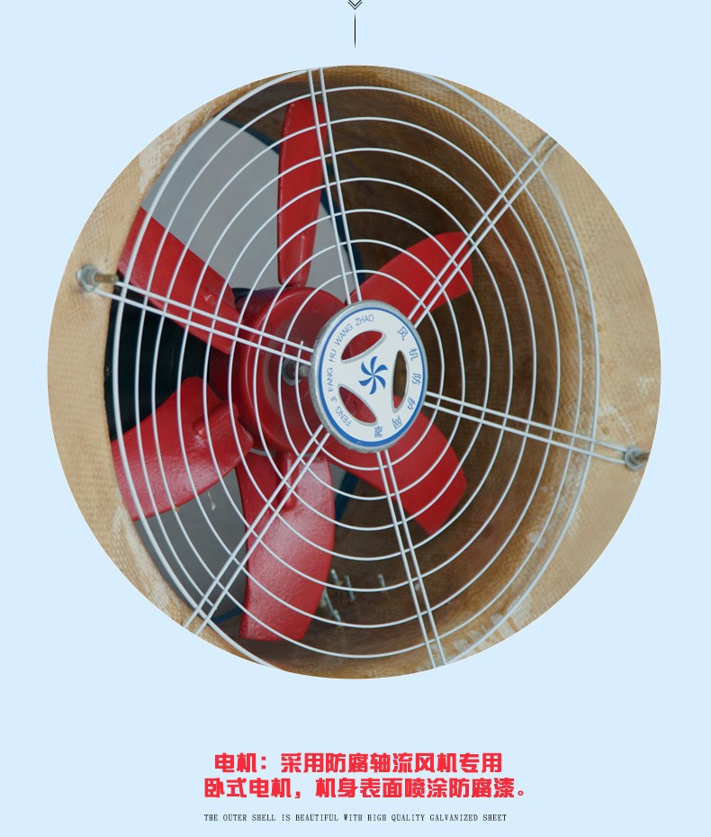 金光�ȝ��钢屋��w��风�?防爆风机