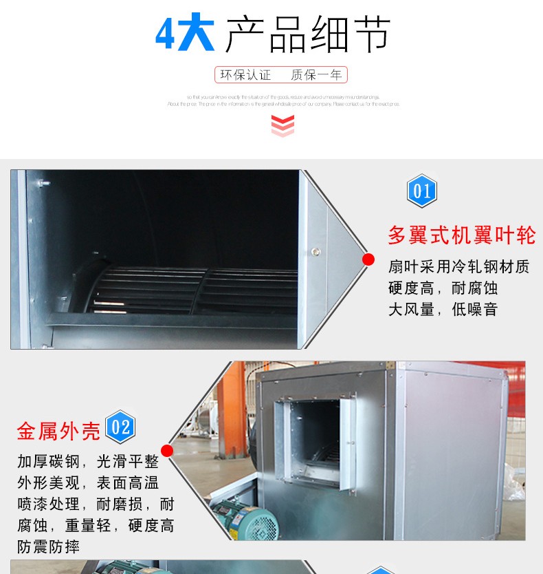 HTFC柜式排烟���d��风机��?消防风机�? onmousewheel=