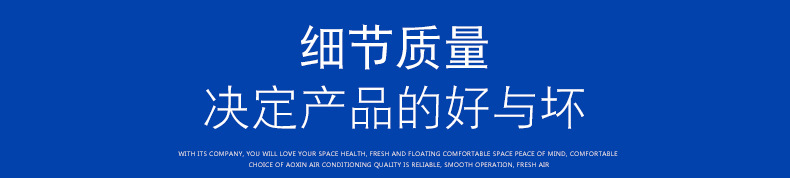 中央水空调工作原�? onmousewheel=