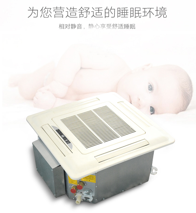 嵌入式风机盘��? onmousewheel=