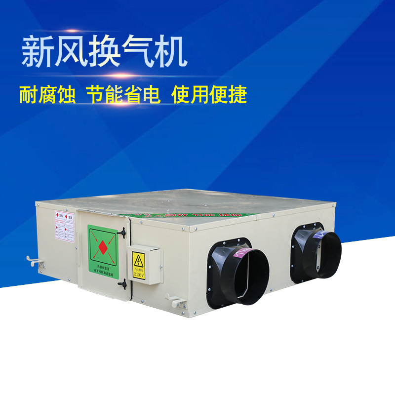 怎么對(duì)新風(fēng)換氣機(jī)溫度控制?