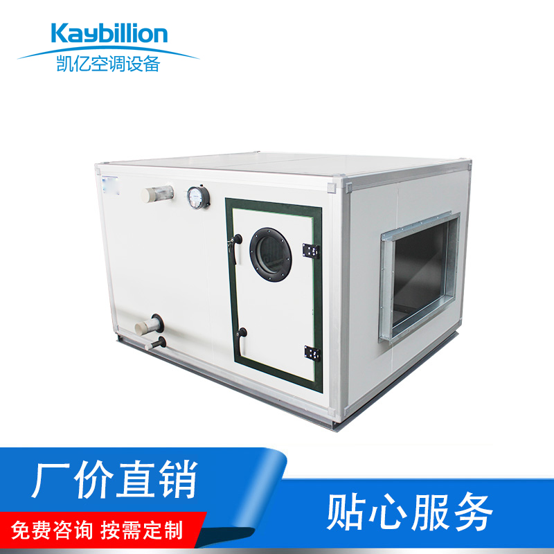 凯亿卧式�I�气处理机组