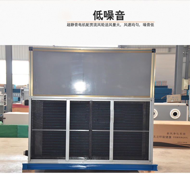 立柜式空调机�l?�q�程���流�I����机组