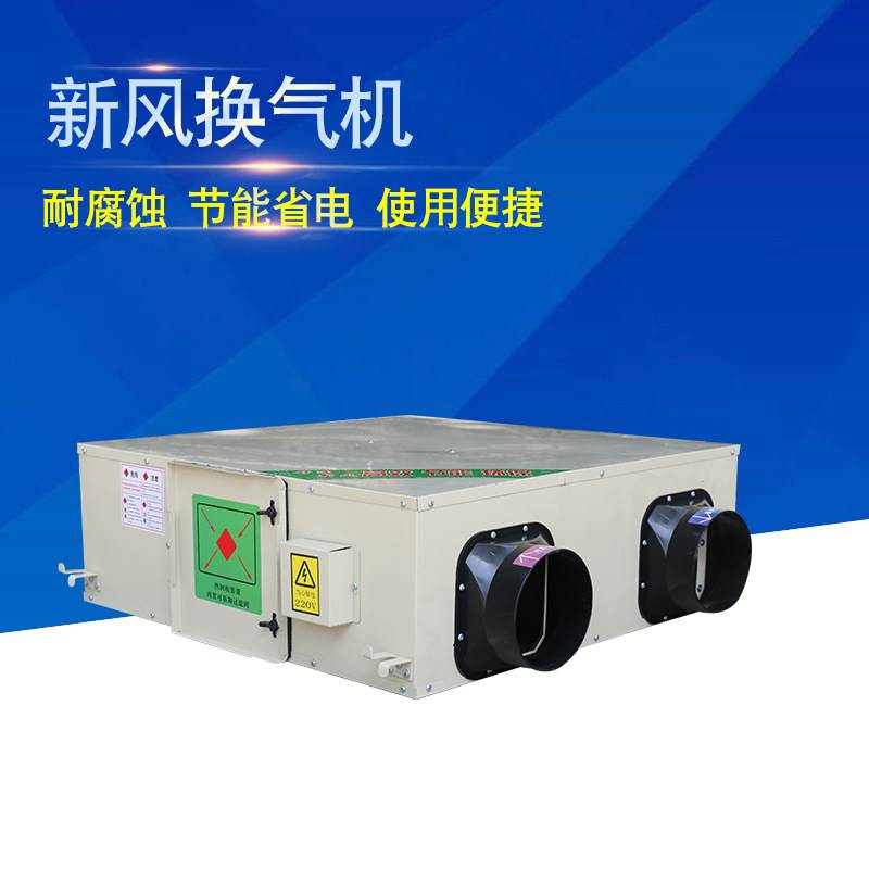 新风机组与新风换气机的区�? onmousewheel=