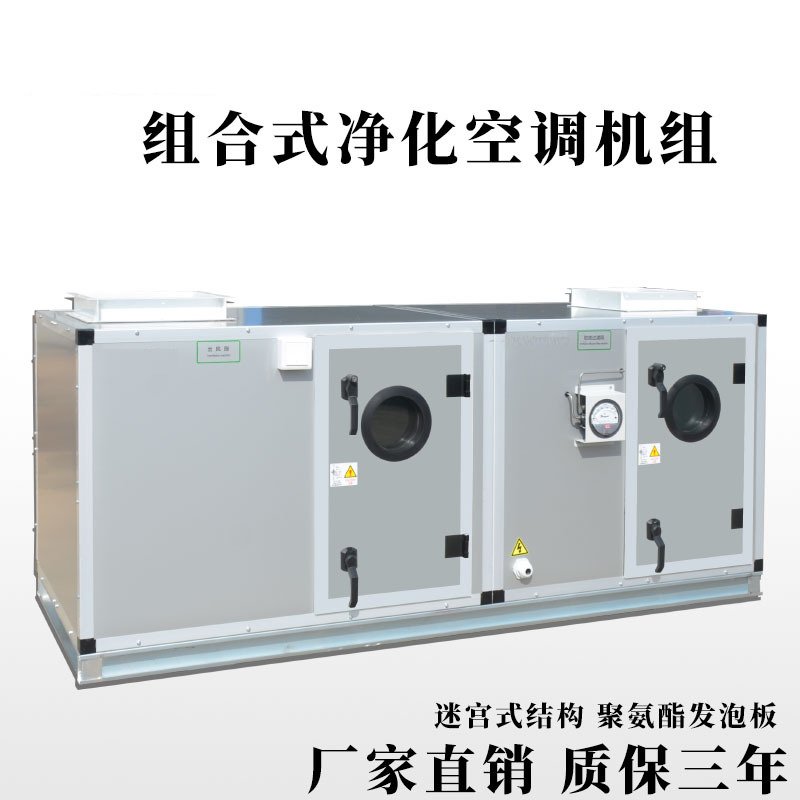 关于�l�合式空调机�l�的知识�Q�你�?ji��n)解多少�Q? onmousewheel=