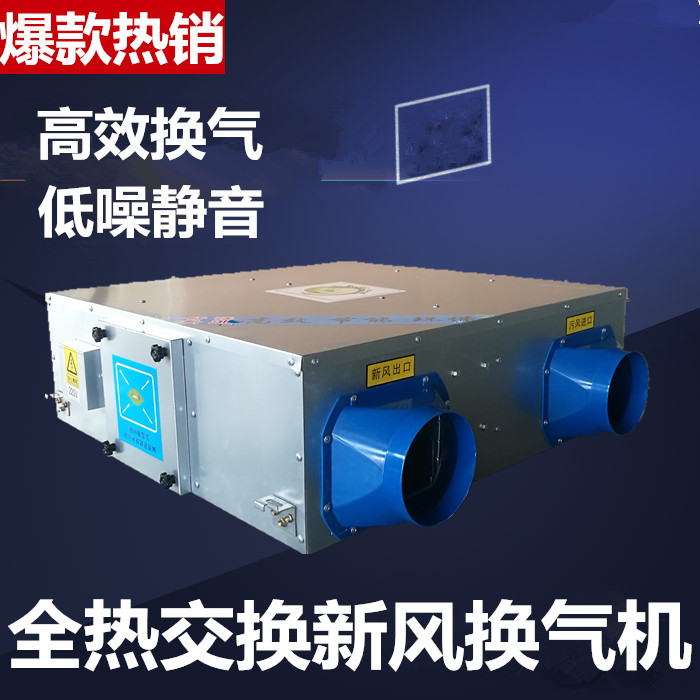 普及新風(fēng)換氣機(jī)的基礎(chǔ)知識。