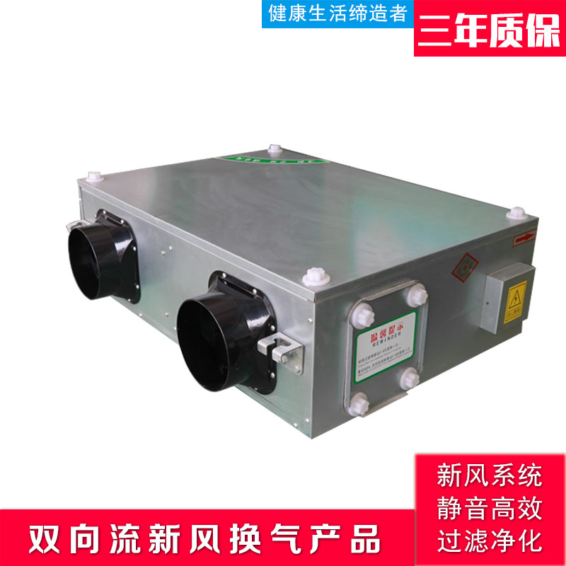 新风机组 静音高效 �q���o(h��)净�? onmousewheel=