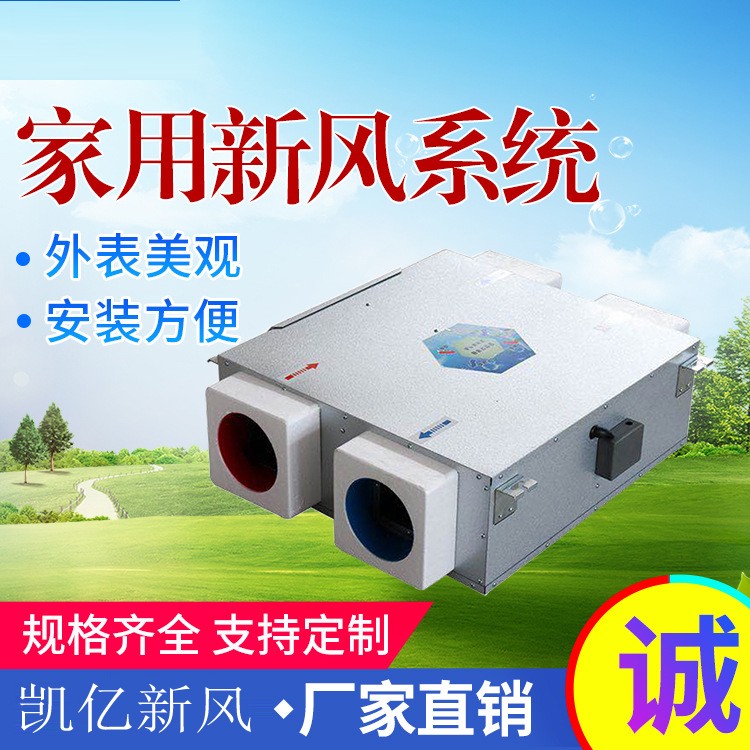 新風(fēng)系統(tǒng)設(shè)計應(yīng)該立足于這四個基本點！