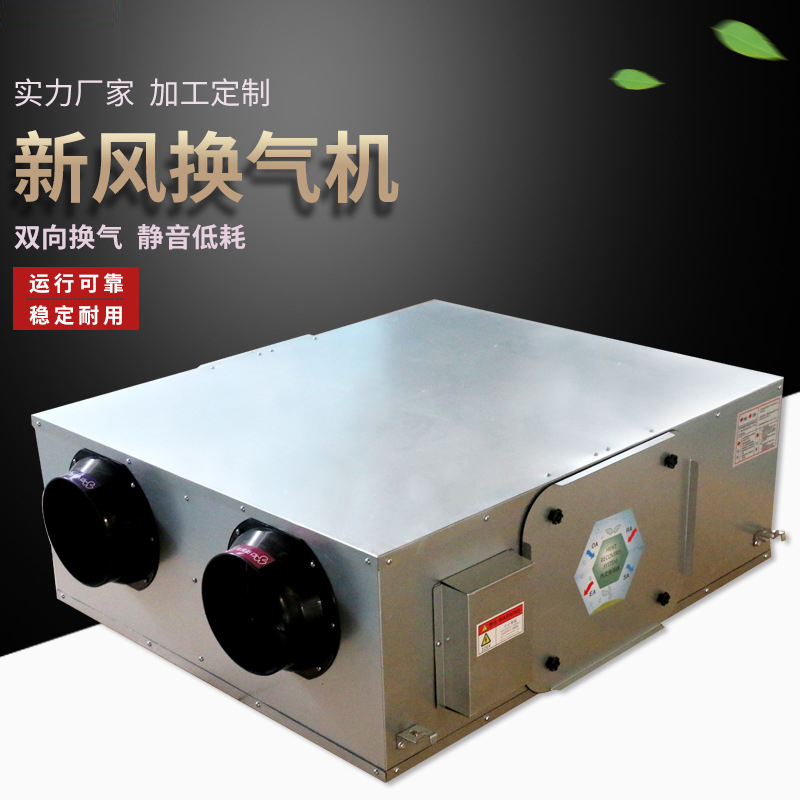 新風換氣機的常見故障排除方法