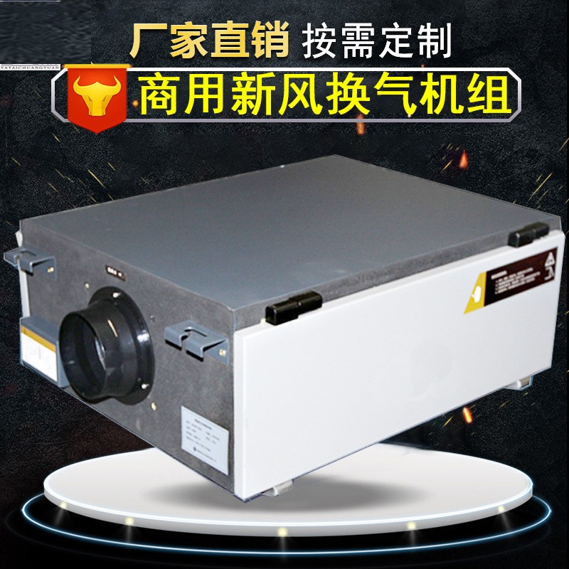 安裝了家用中央空調后為什么還要裝新風系統(tǒng)?