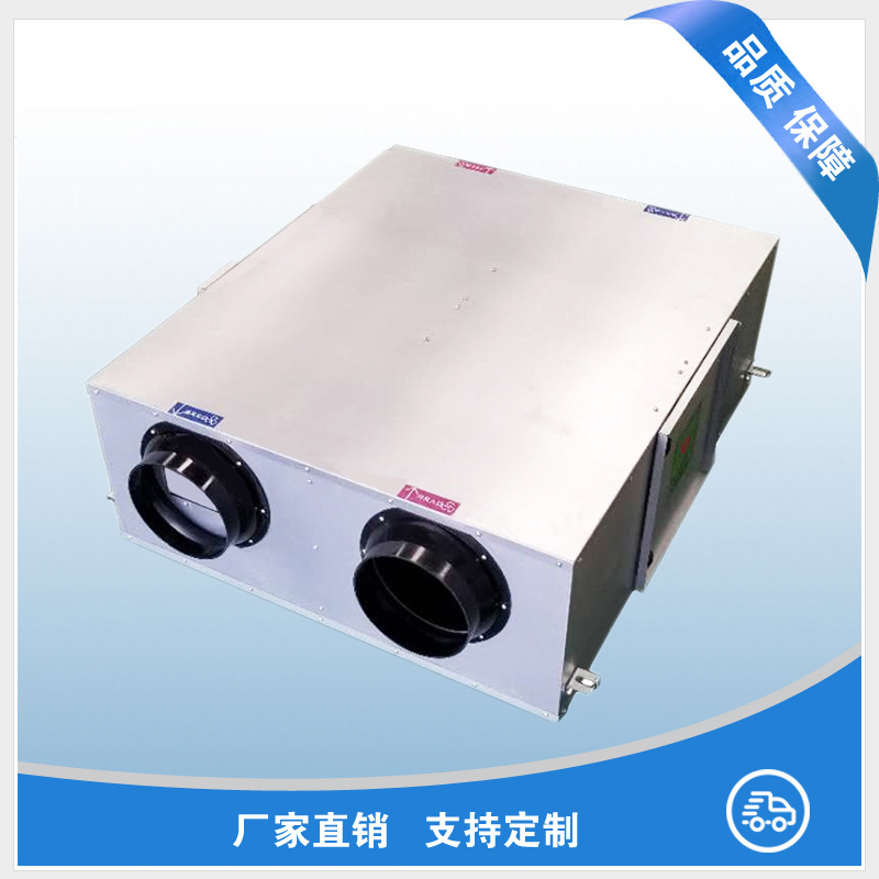 中央新風(fēng)系統(tǒng)，你真的了解？