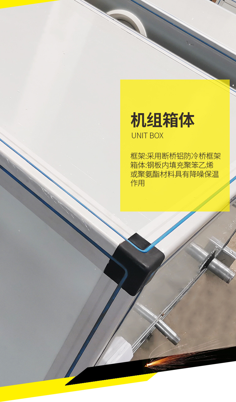 吊顶式空调机�l?新风处理机组