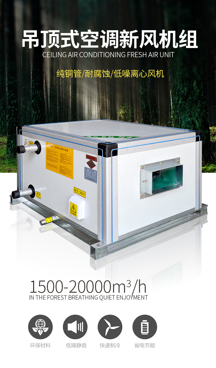 ���析新风机�l�的作用和优�? onmousewheel=