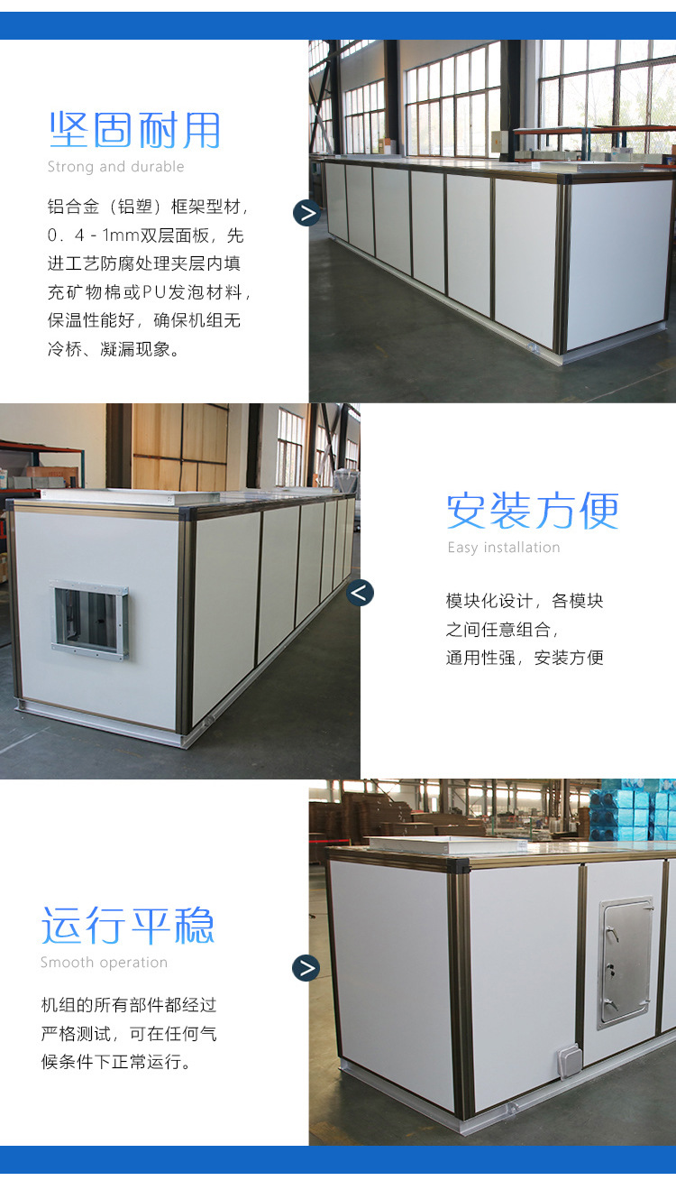 �l�合式净化机�l�的适用场所