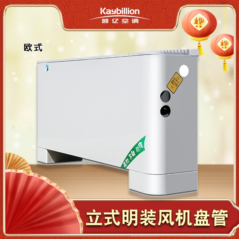 風(fēng)機盤管和新風(fēng)機有什么區(qū)別 風(fēng)機盤管和新風(fēng)機區(qū)別對比