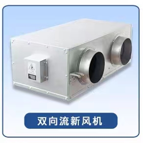 哪種方法可以有效的除甲醛？新風(fēng)系統(tǒng)可以除甲醛嗎？